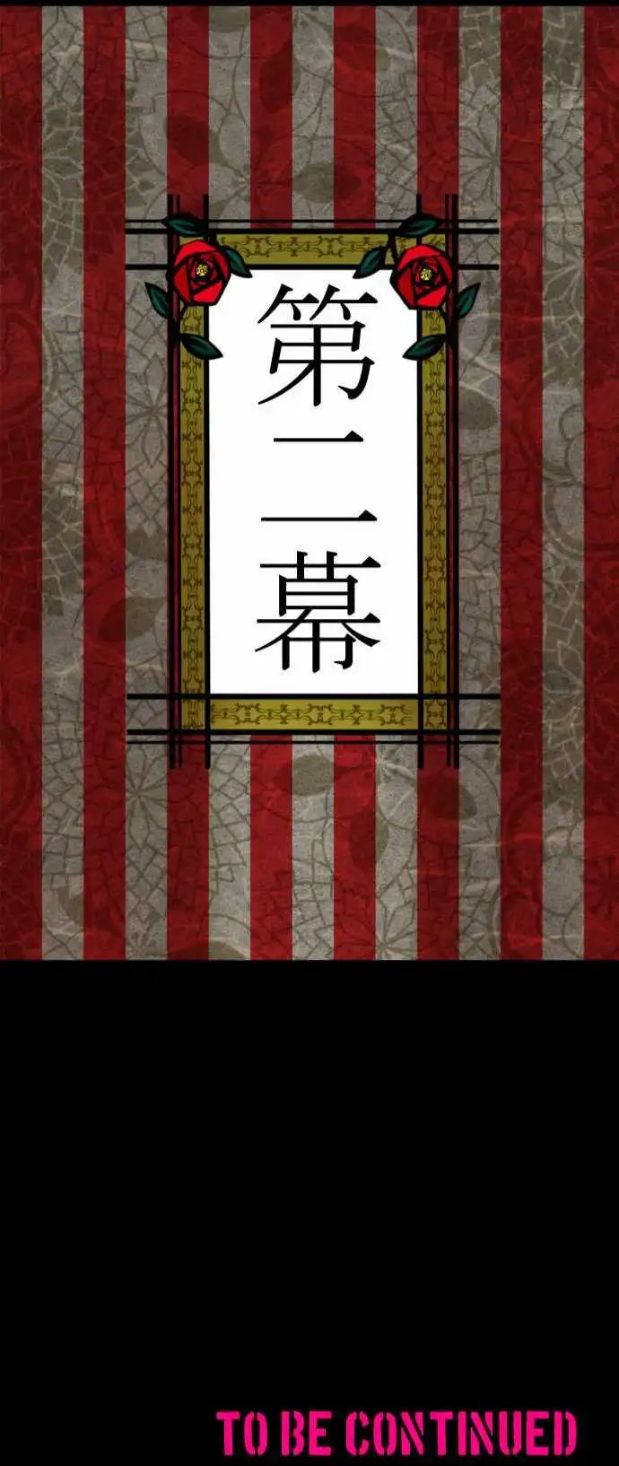第186话 被挖出的回忆