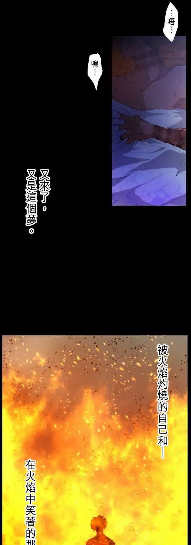 第187话 贯穿的视线