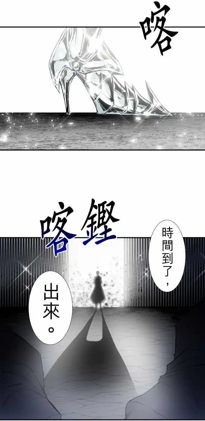 第188话 愈合的伤痕