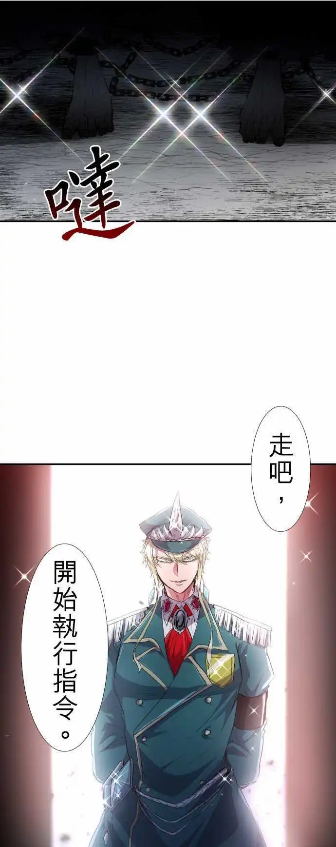 第188话 愈合的伤痕