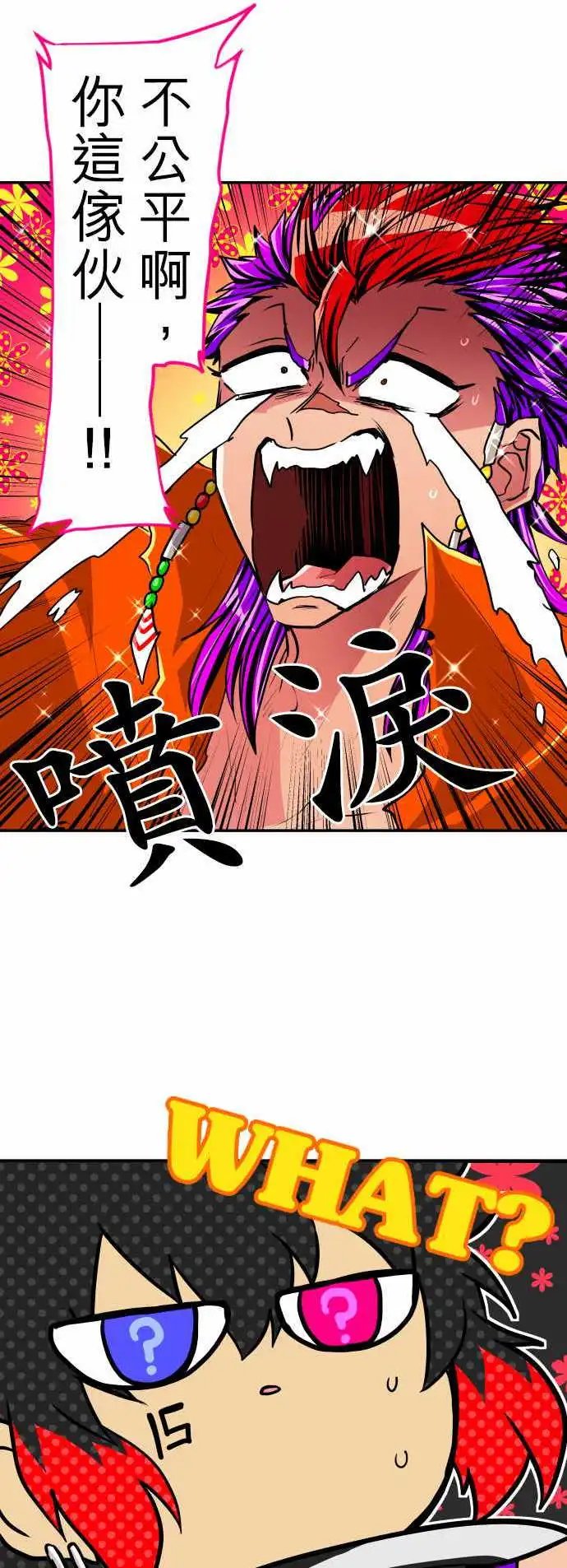 第189话 13号房大闹