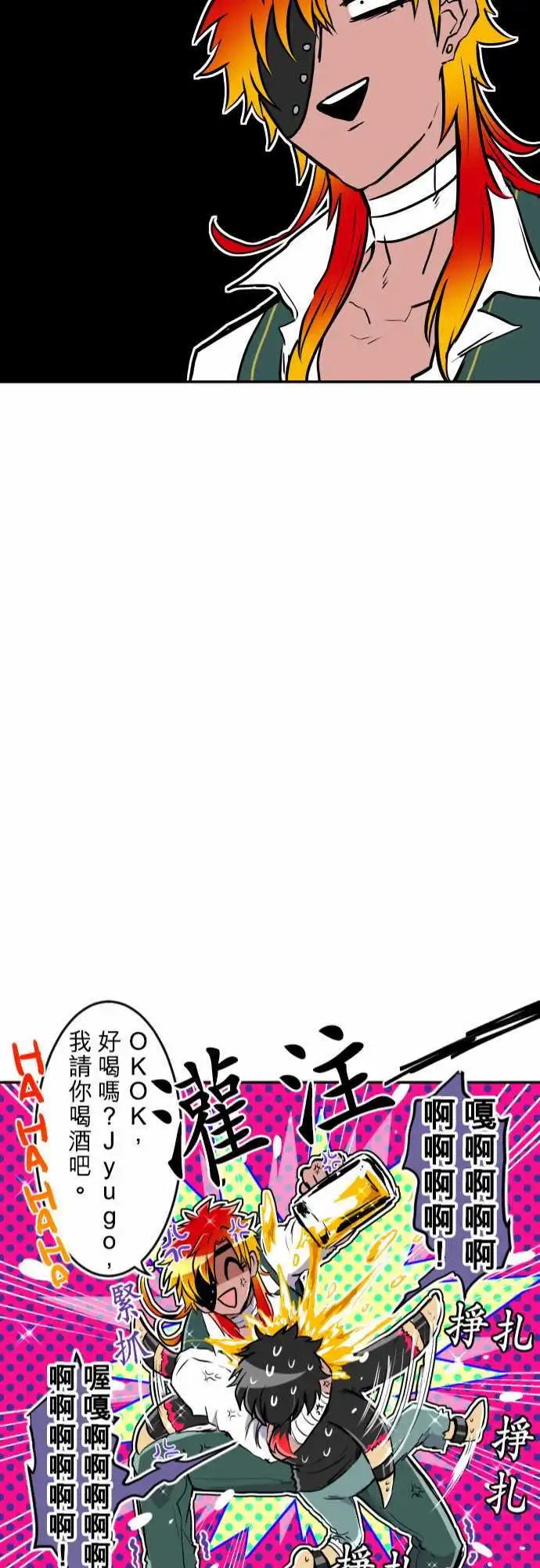 第190话 热闹的三合一