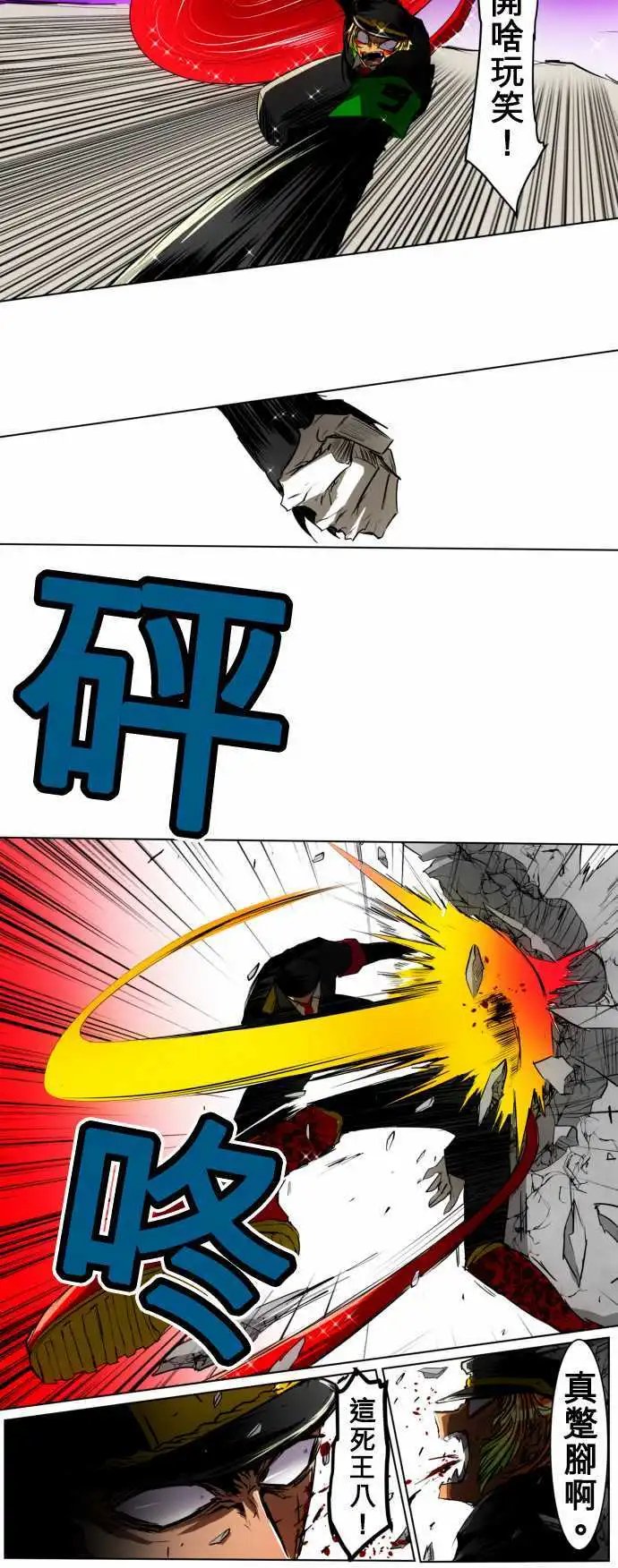 第20回