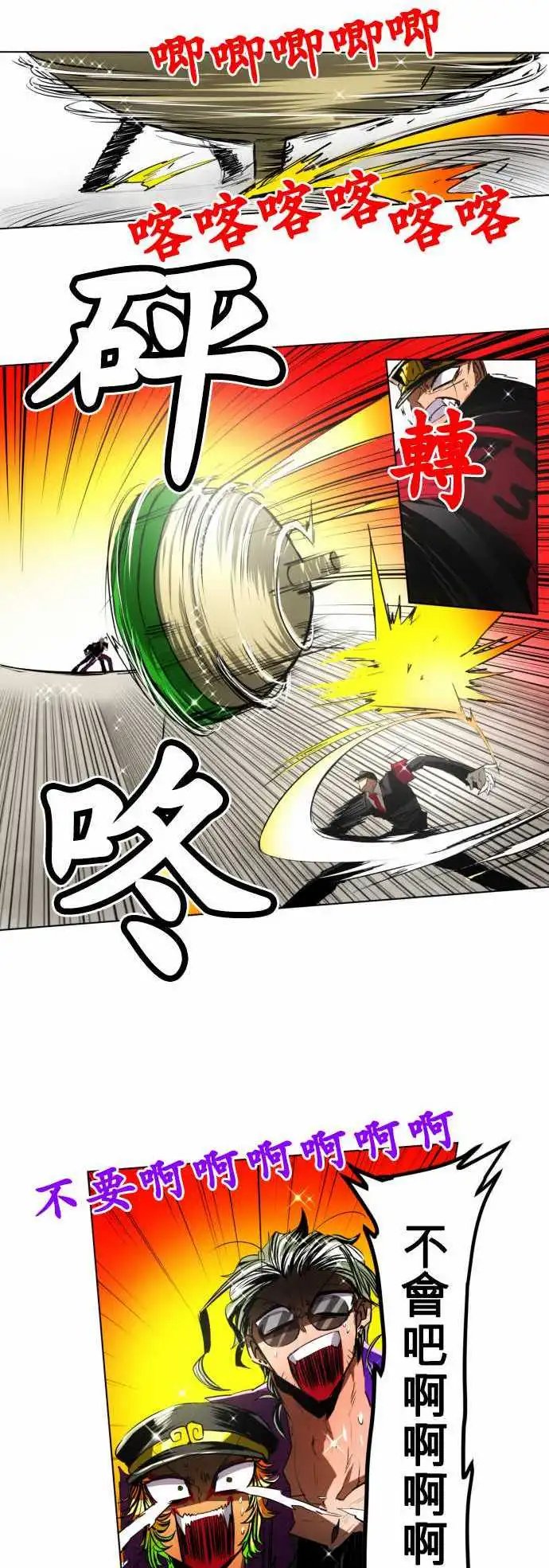 第20回