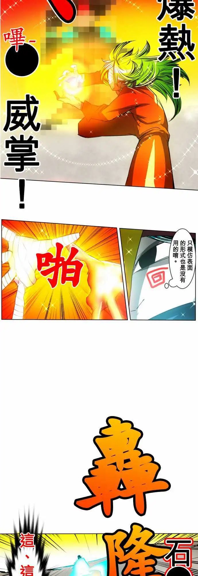 第20回
