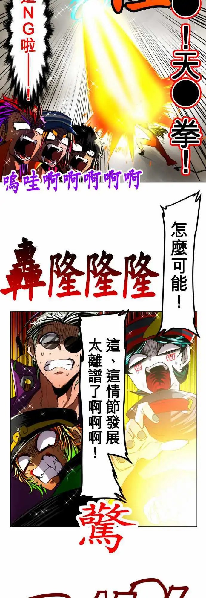 第20回