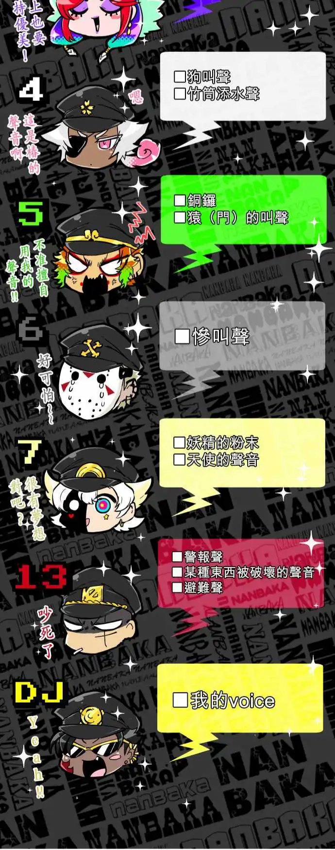 第191话 上班啰☆仁支