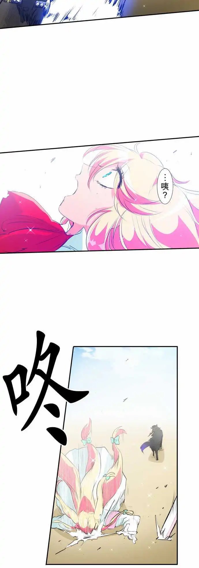 193-任志VS玄狼