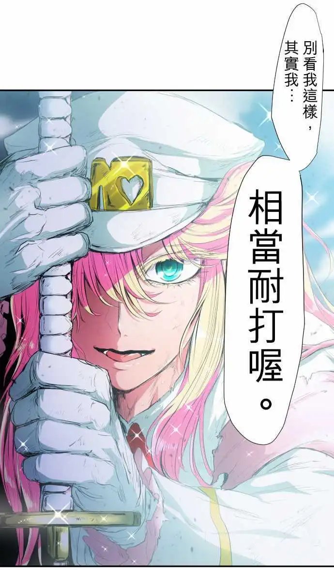 193-任志VS玄狼