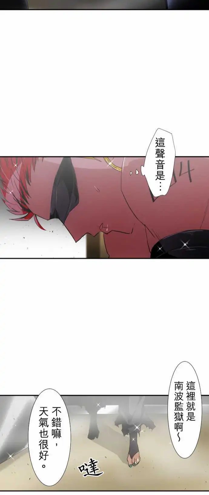 194-狗也不屑的天真战斗