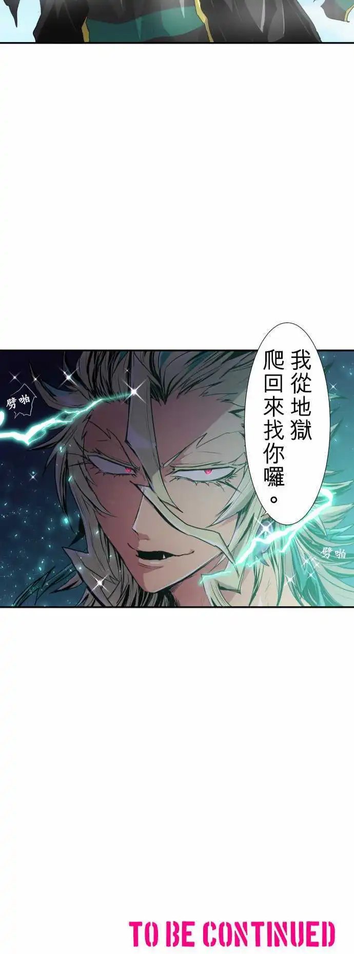 194-狗也不屑的天真战斗