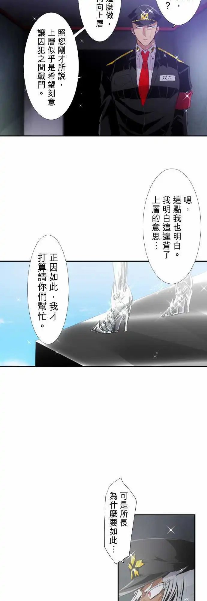 195-你好，打搅了