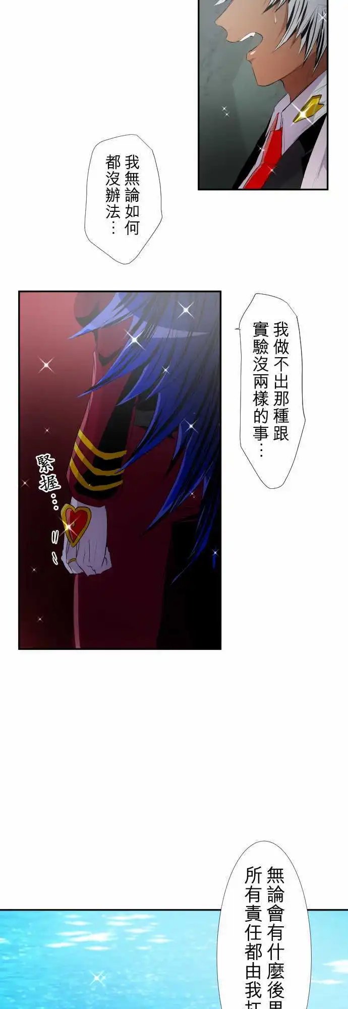 195-你好，打搅了