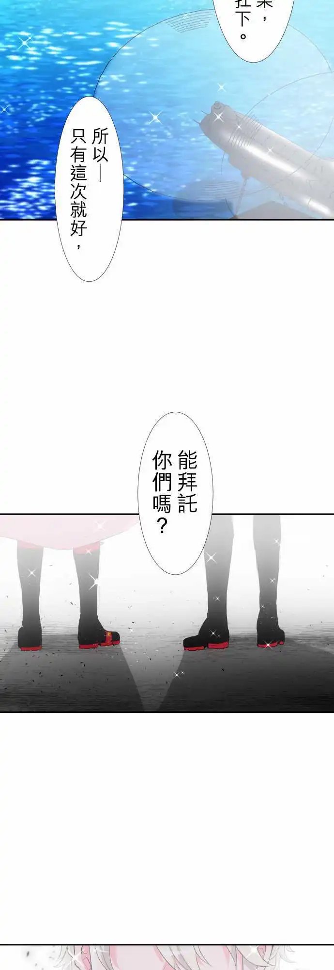195-你好，打搅了