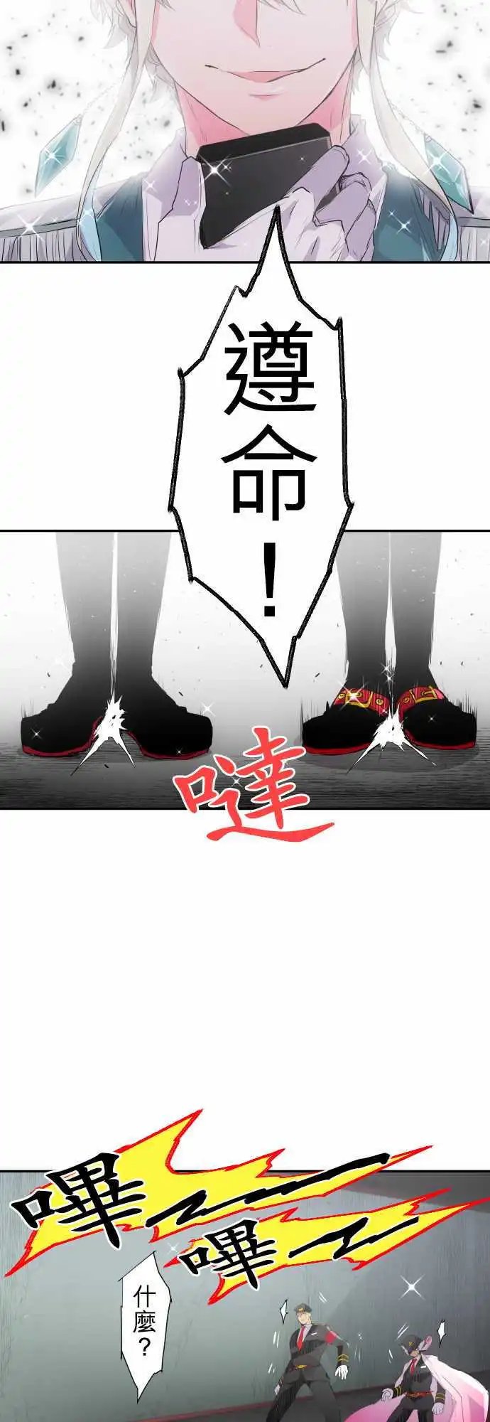 195-你好，打搅了