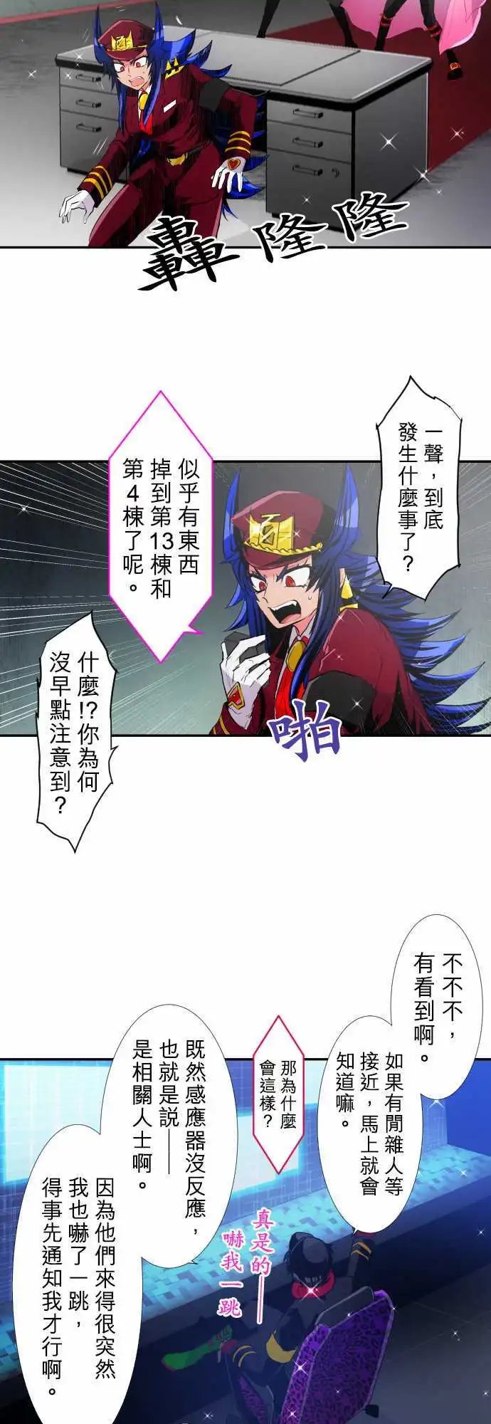 195-你好，打搅了