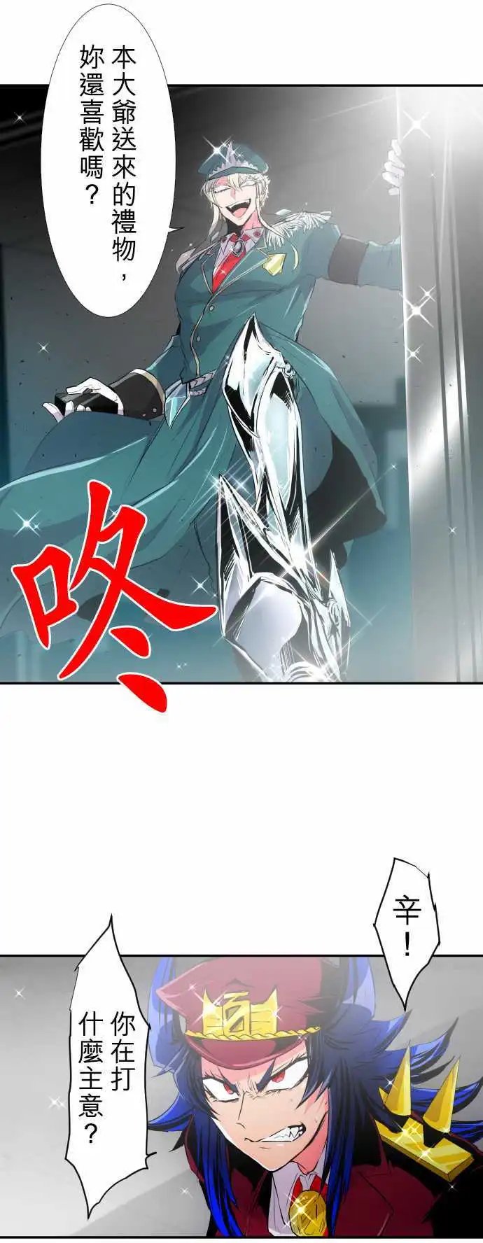 195-你好，打搅了