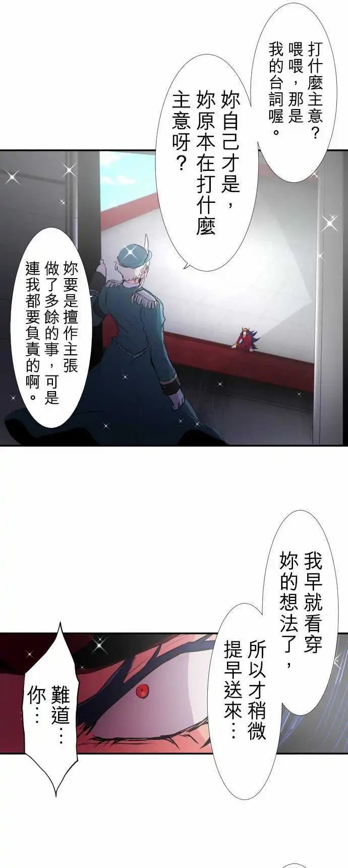 195-你好，打搅了