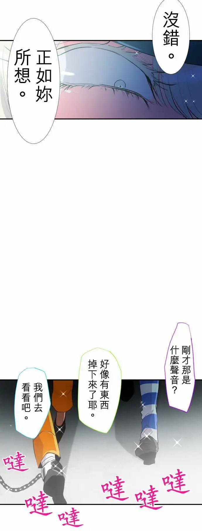 195-你好，打搅了