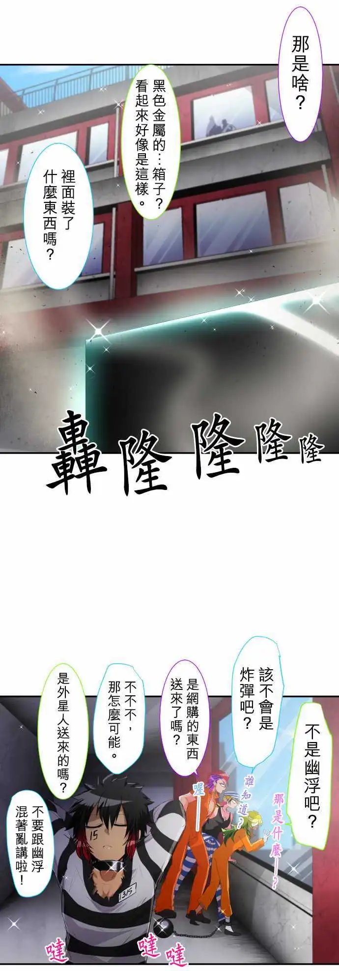 195-你好，打搅了