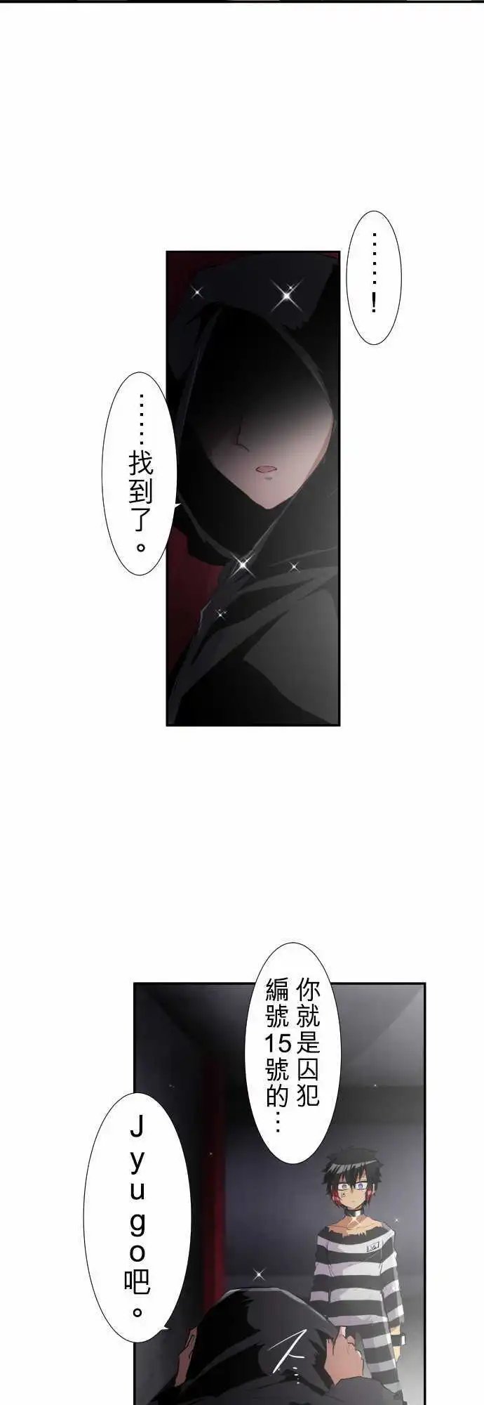 195-你好，打搅了