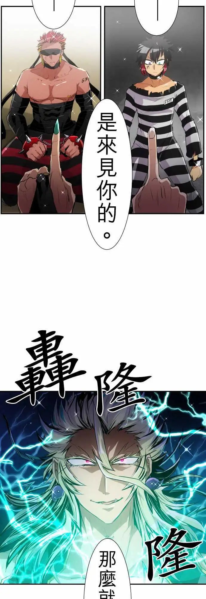 195-你好，打搅了