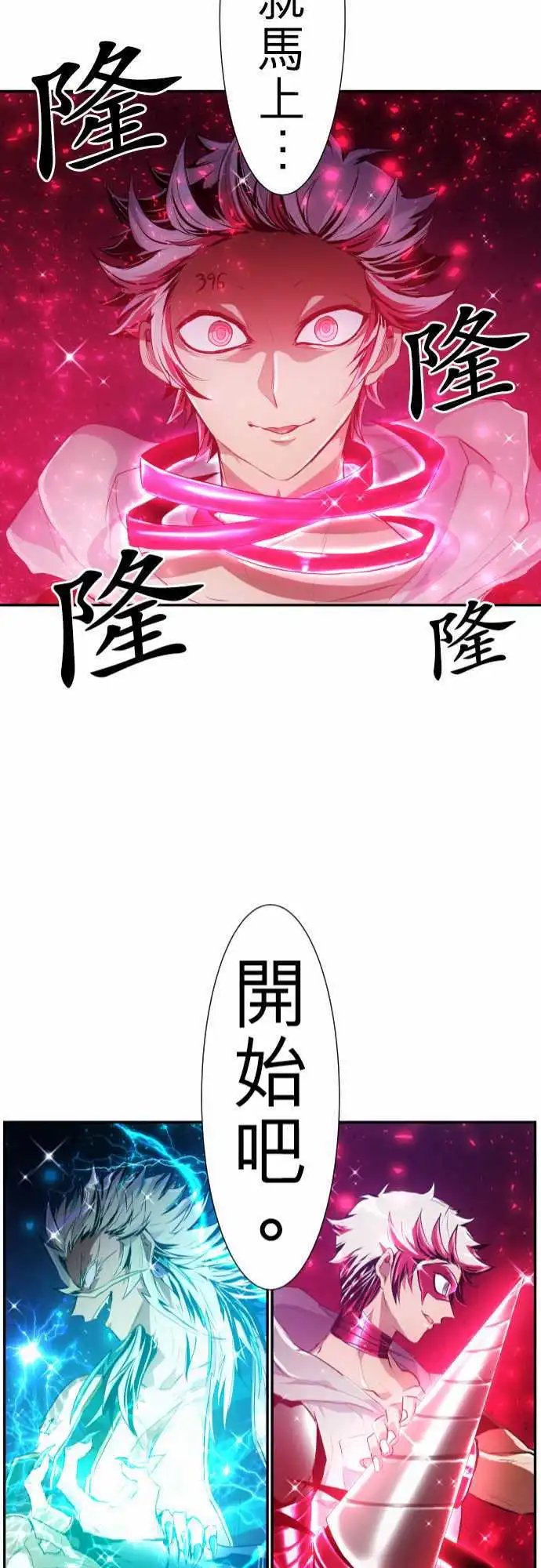 195-你好，打搅了