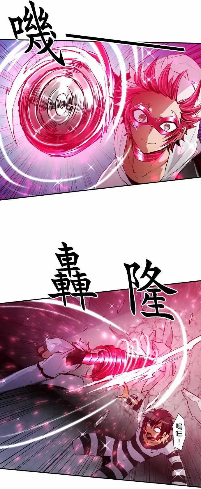 196-雷电钻头【钻头这一边】