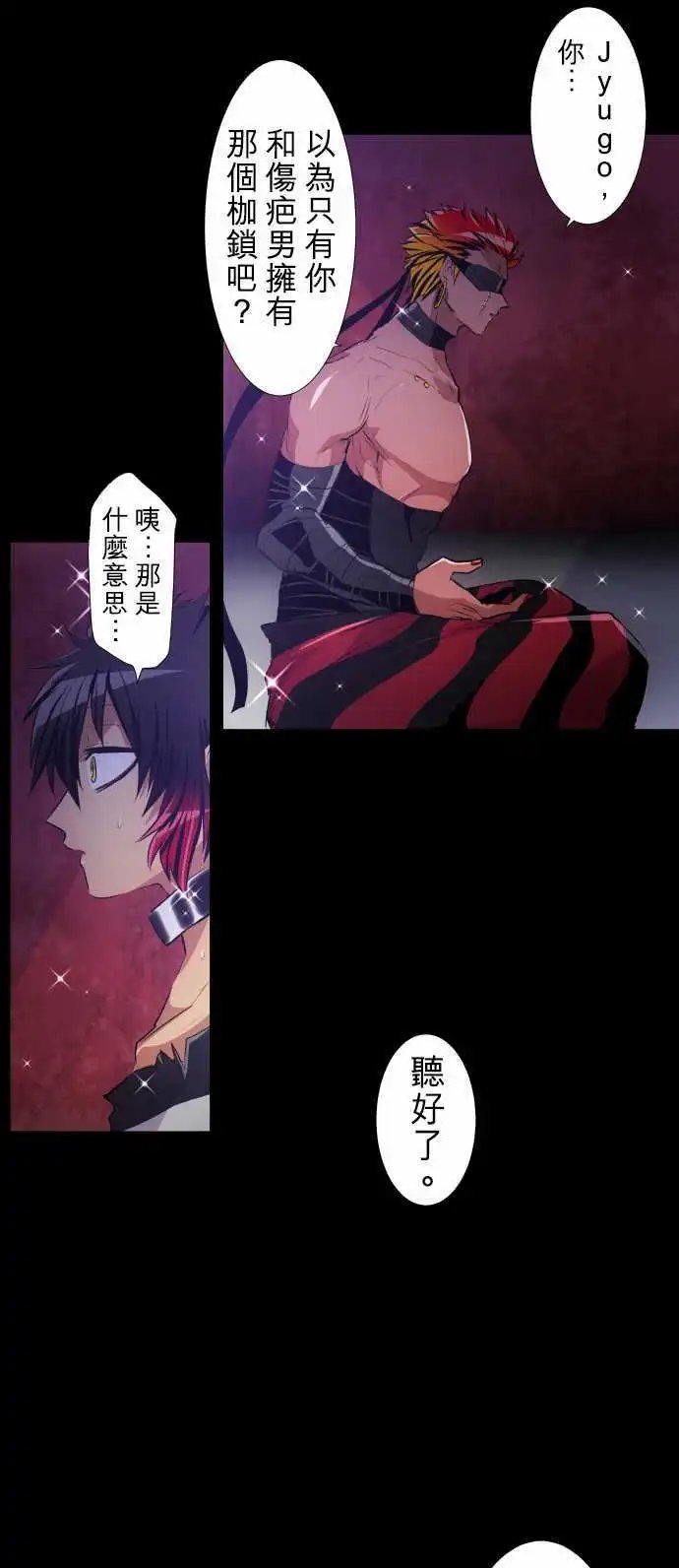 196-雷电钻头【钻头这一边】