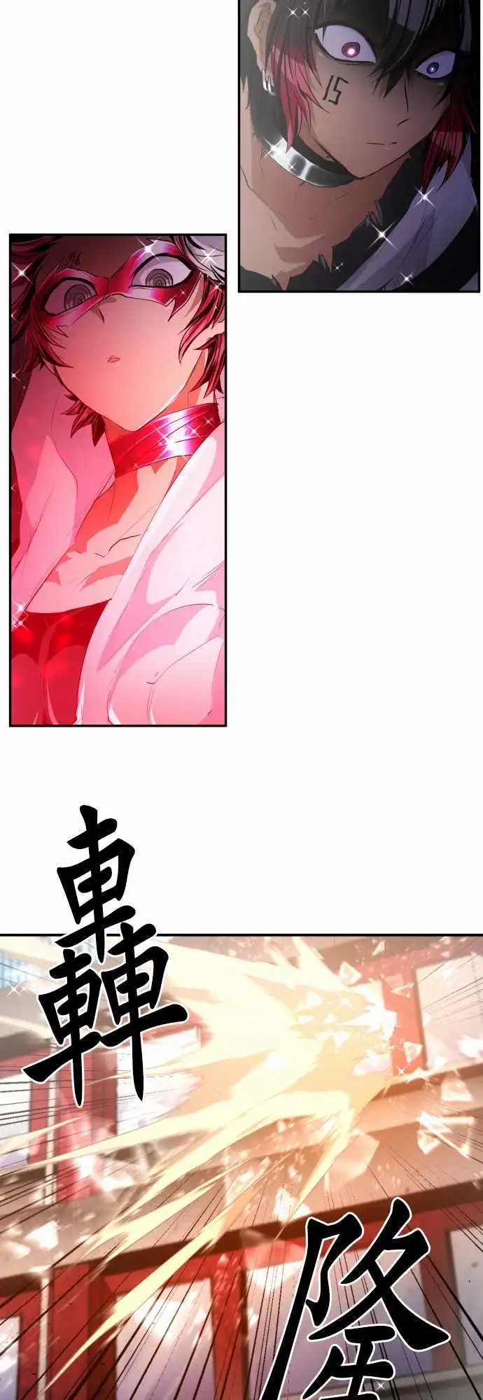 196-雷电钻头【钻头这一边】