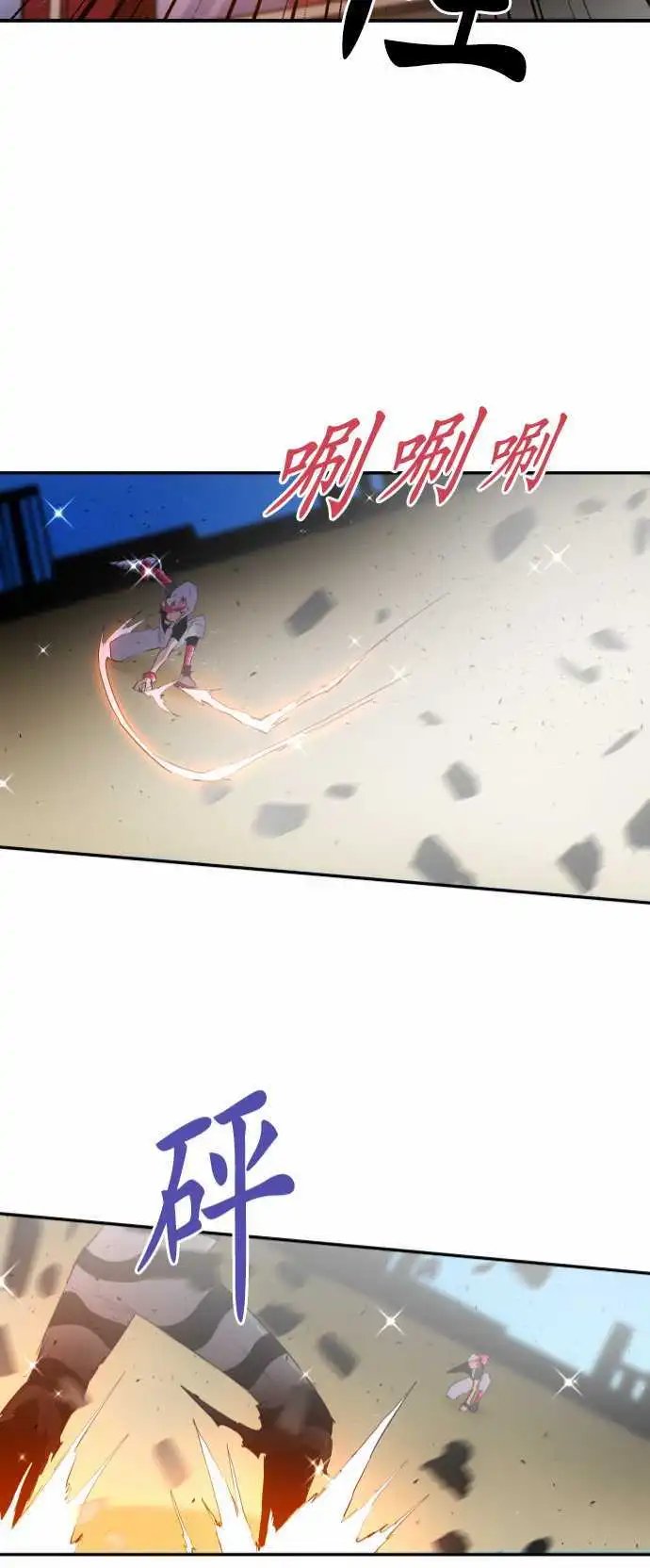196-雷电钻头【钻头这一边】