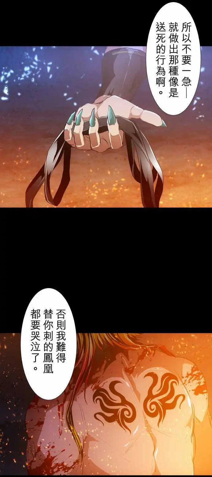 197-雷电钻头【雷电这一边】