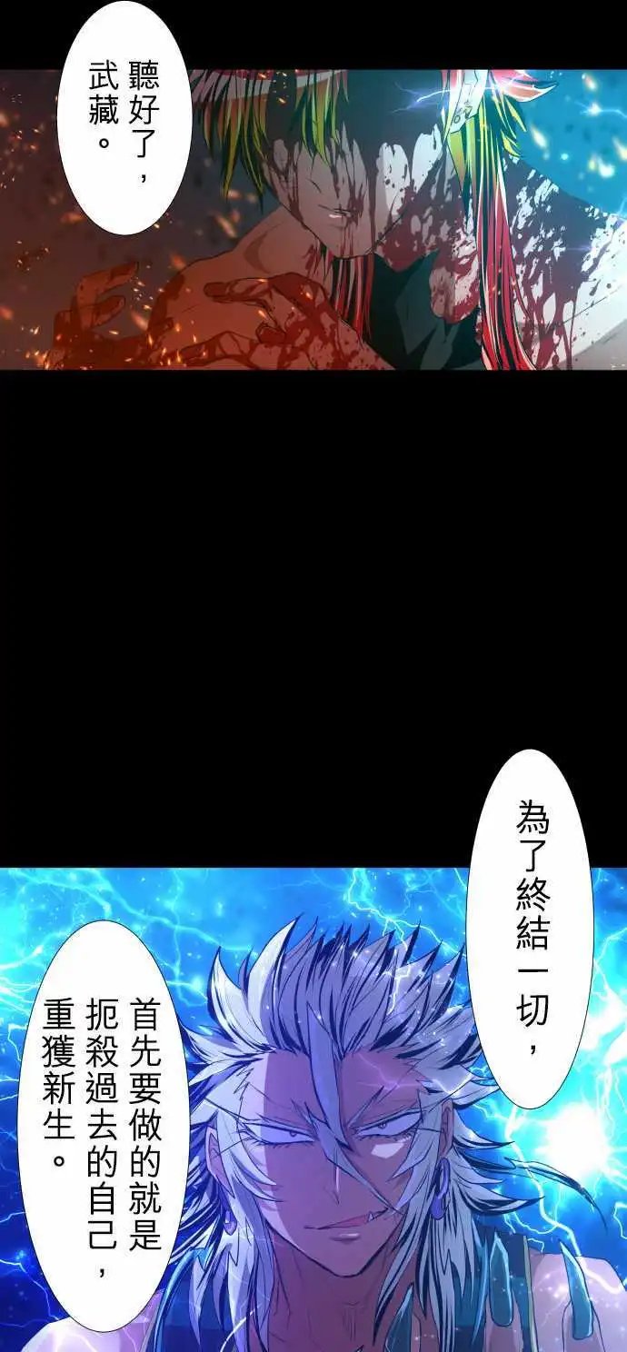 197-雷电钻头【雷电这一边】