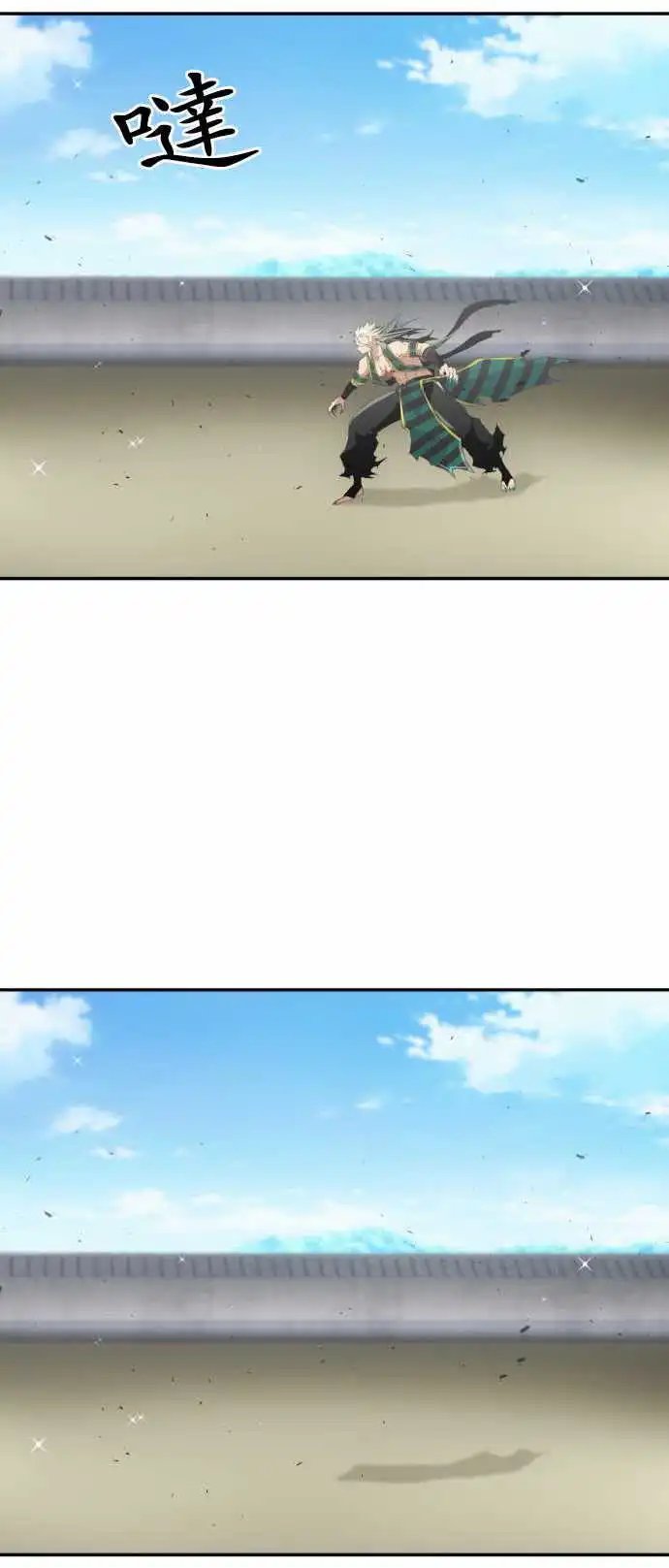197-雷电钻头【雷电这一边】
