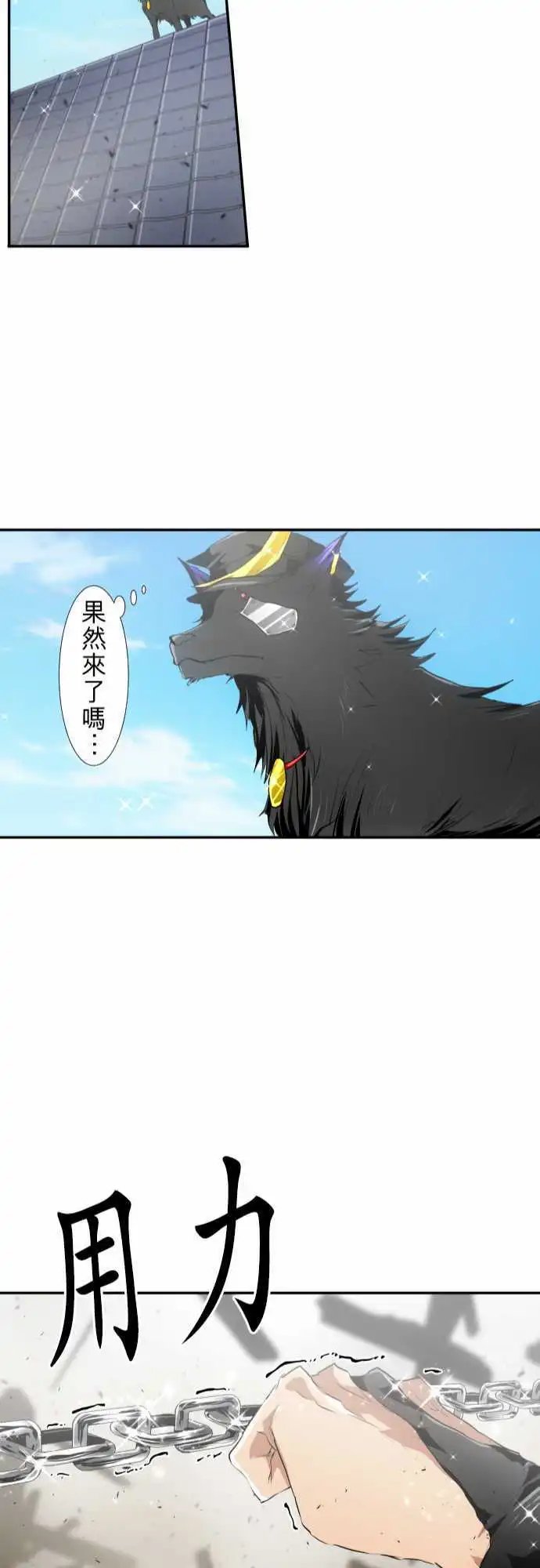 197-雷电钻头【雷电这一边】