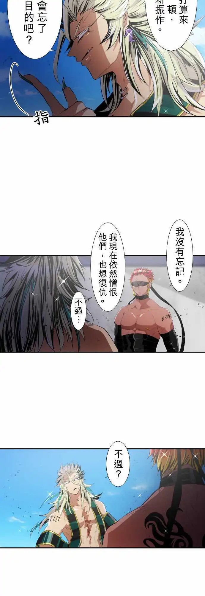 198-电击冲击