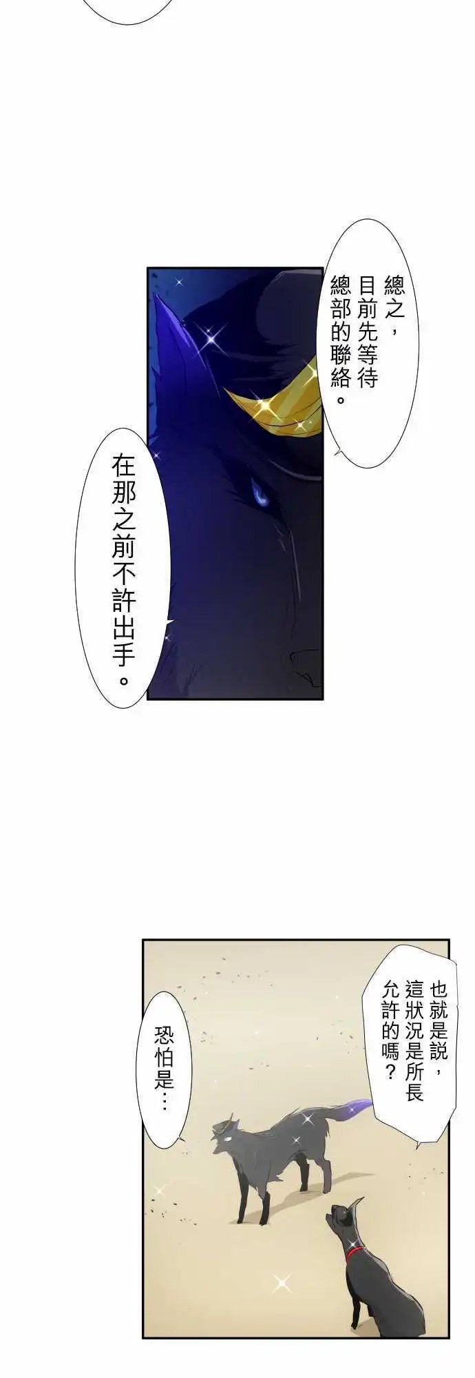 198-电击冲击