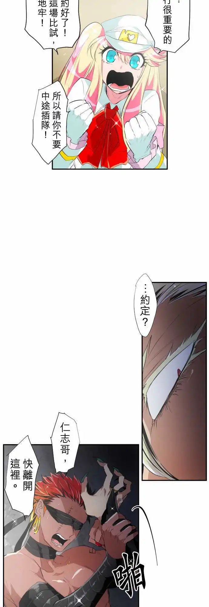 198-电击冲击