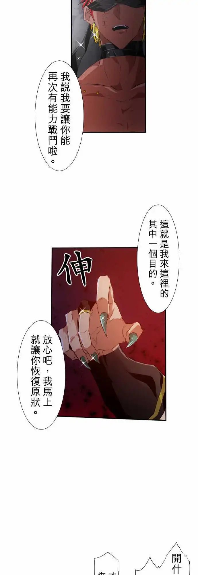198-电击冲击