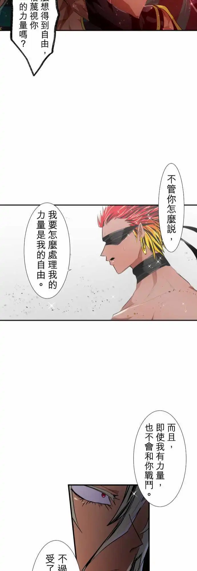 198-电击冲击