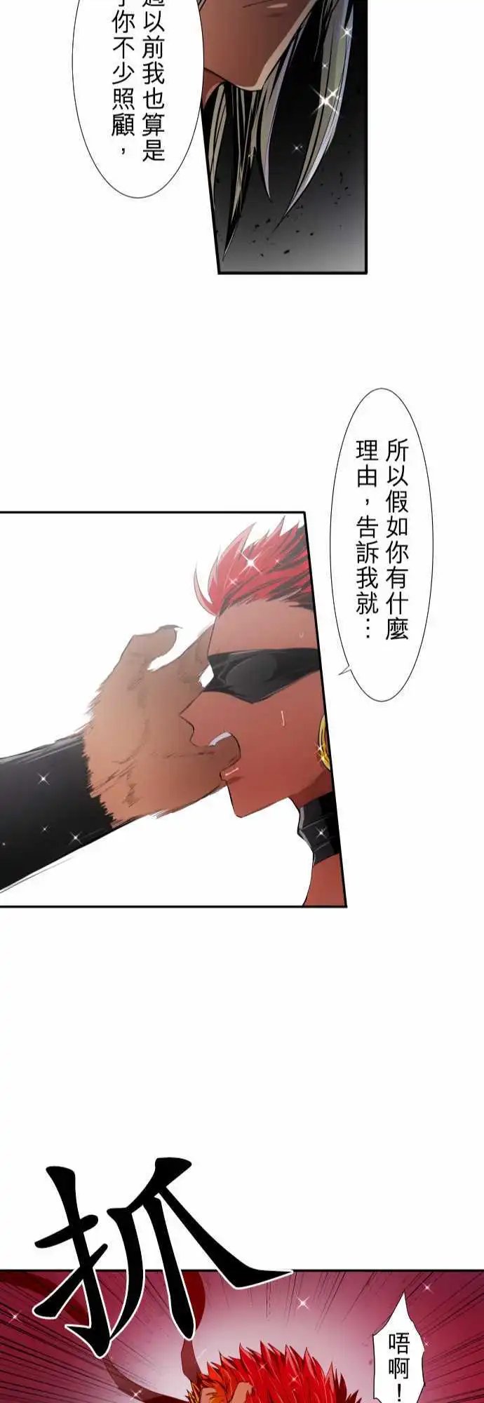198-电击冲击