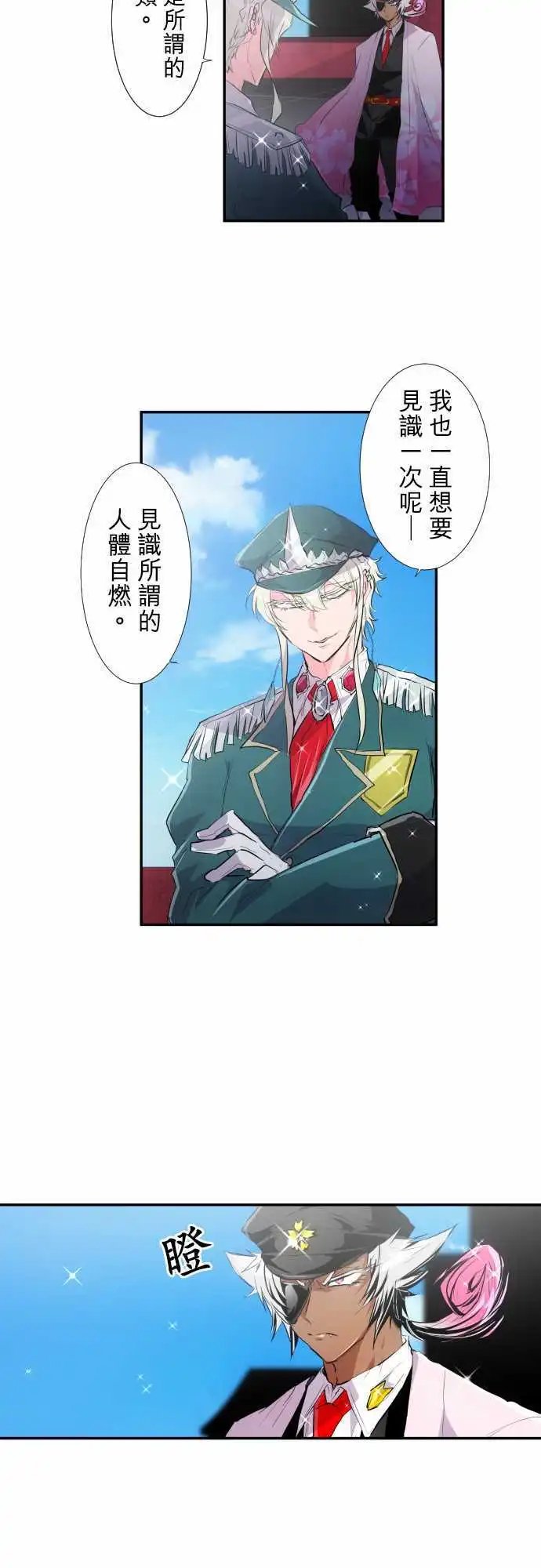 199-烦人度爆表的宣战