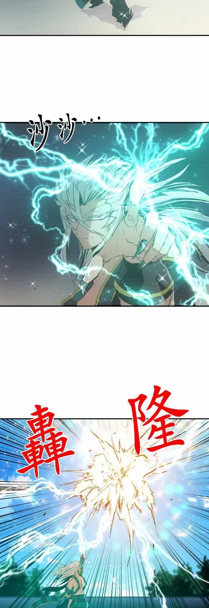 199-烦人度爆表的宣战