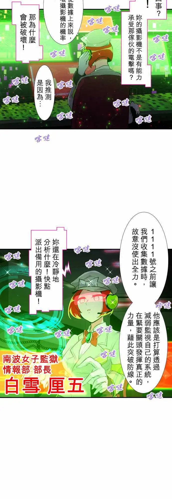 199-烦人度爆表的宣战