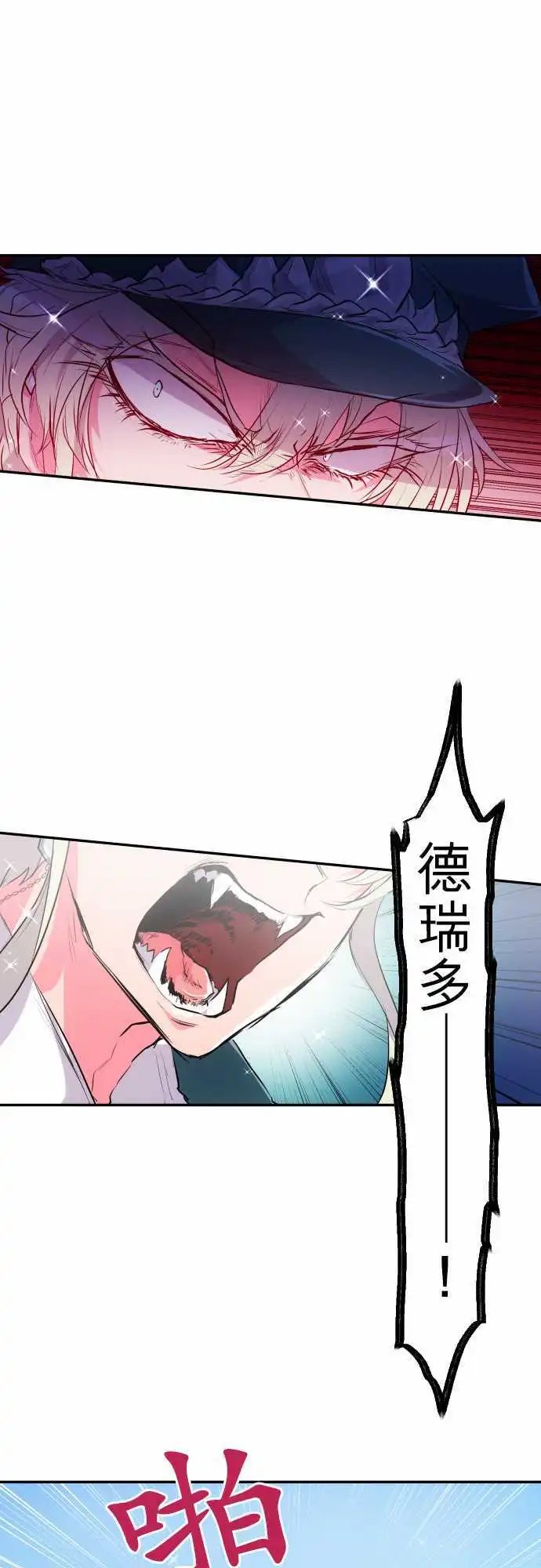 199-烦人度爆表的宣战