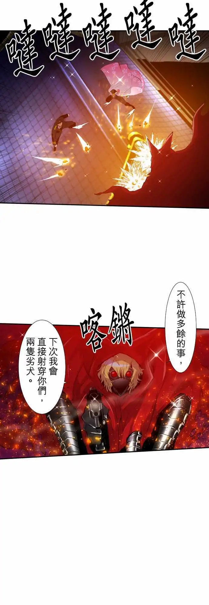 199-烦人度爆表的宣战
