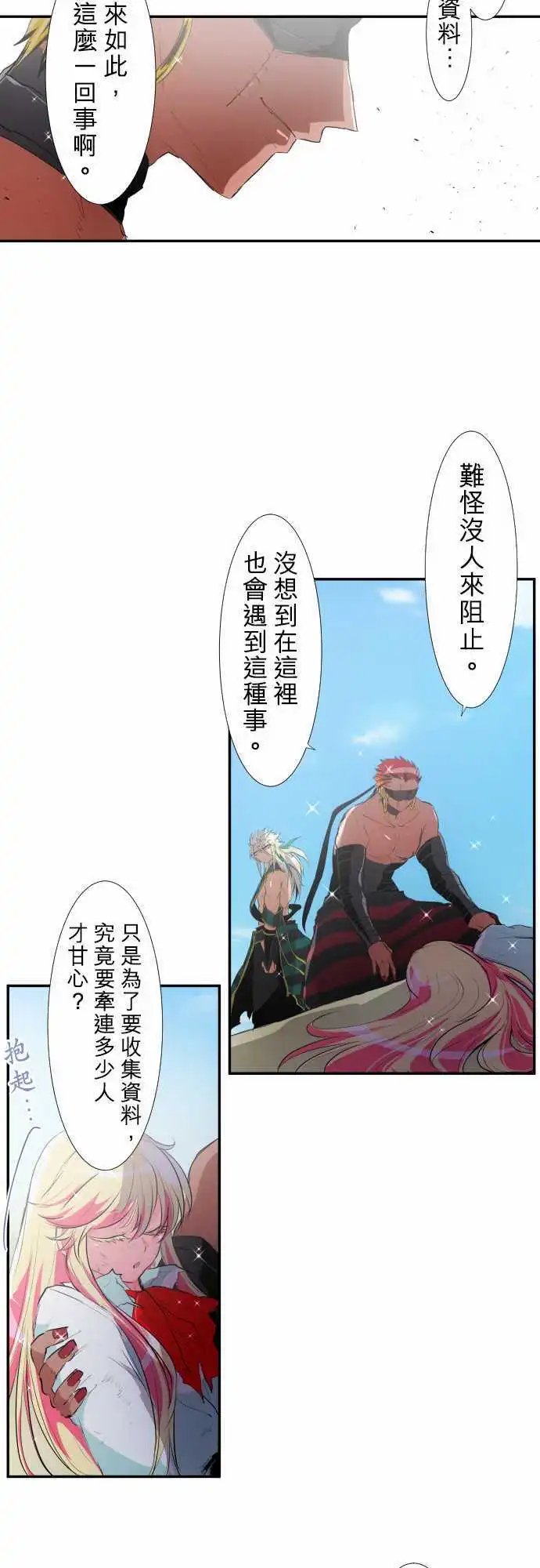 199-烦人度爆表的宣战