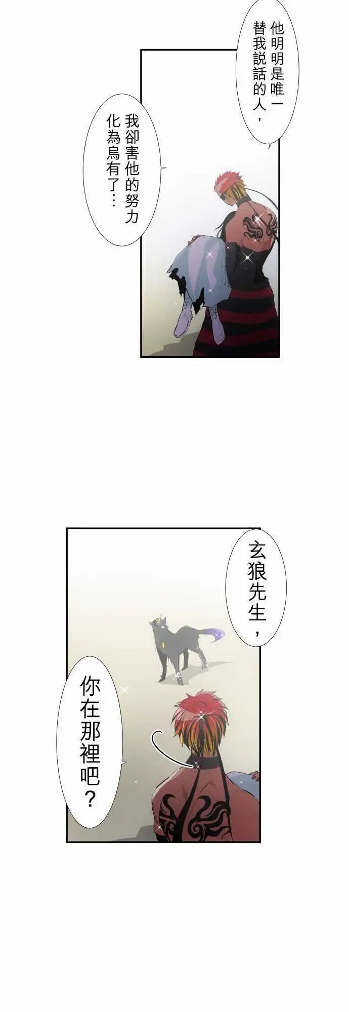 199-烦人度爆表的宣战