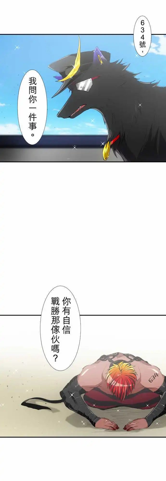 199-烦人度爆表的宣战