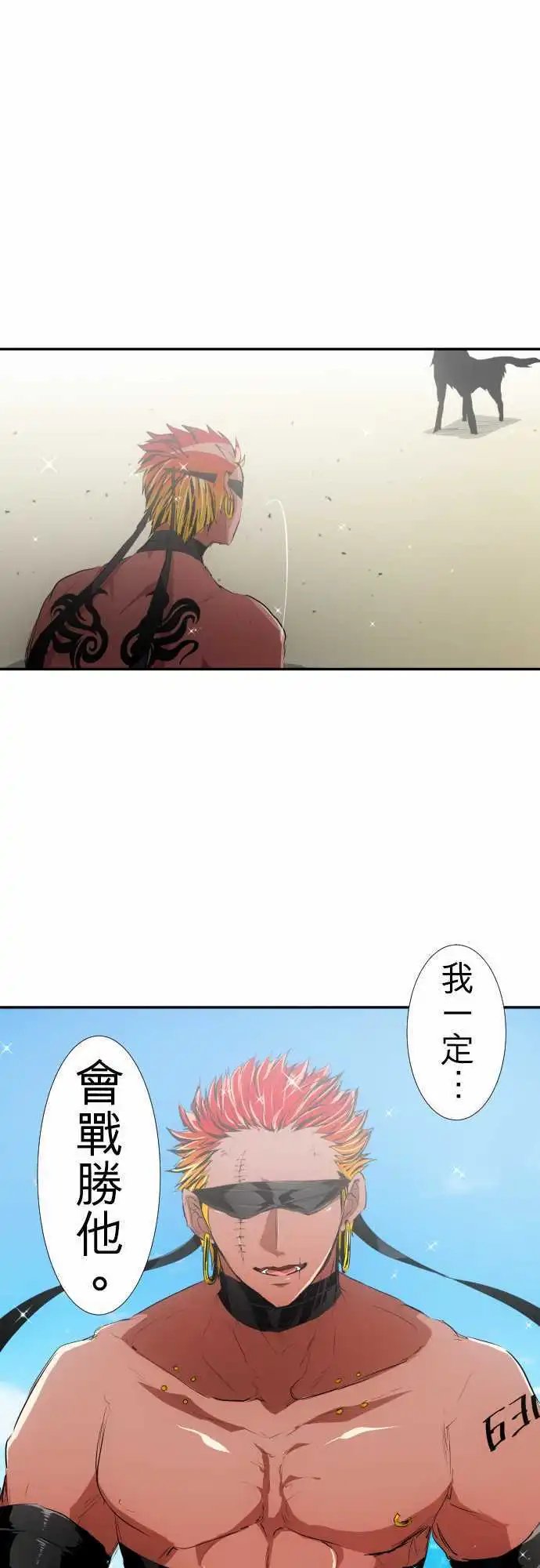 199-烦人度爆表的宣战